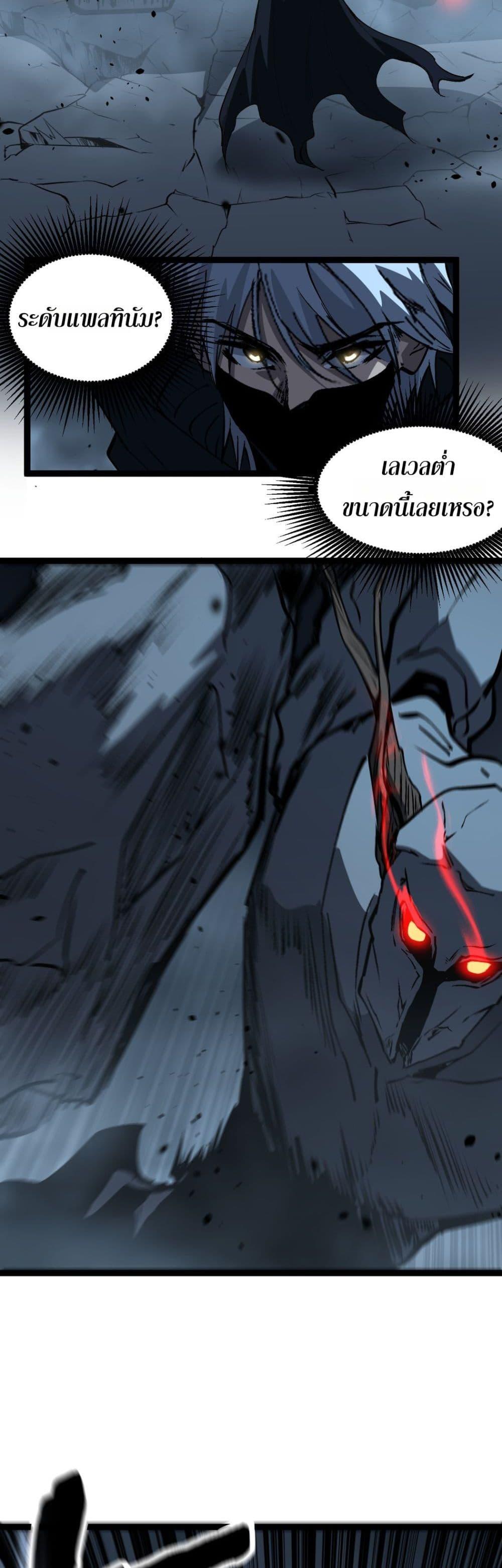 Manga-lc-com อ่านมังงะ อ่านการ์ตูน ออนไลน์ ฟรี God-level Assassin, I’m the Shadow ตอนที่ 1 2 3 4 5 6 7 8 9 10 11 12 13 14 ฟรี ไม่มีโฆษณา Manga-lc - อ่าน มังงะ อ่าน การ์ตูน ออนไลน์ อ่านมังงะ ฟรี