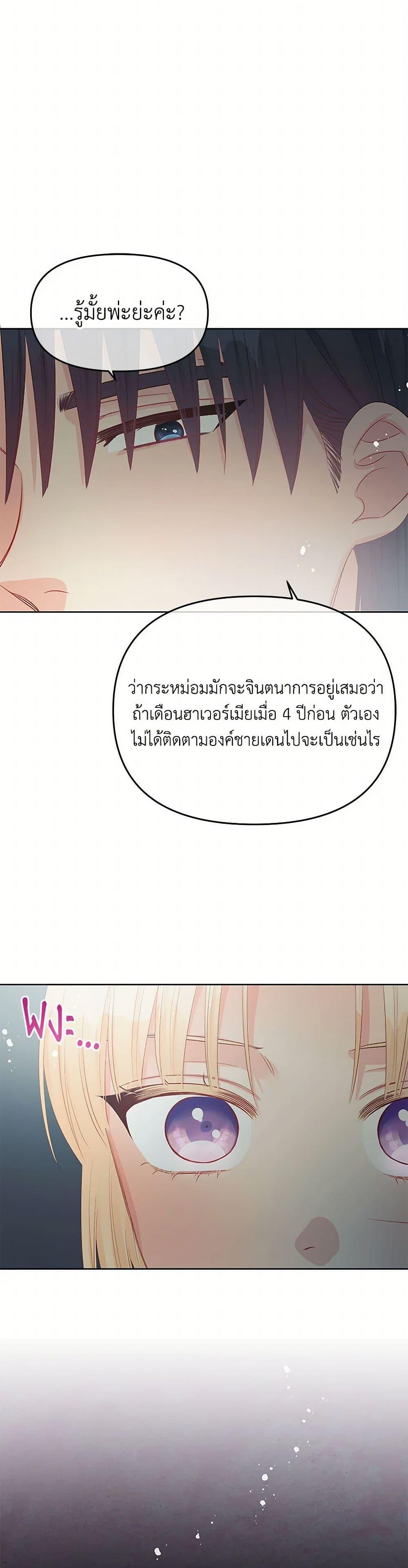 Manga-lc-com อ่านมังงะ อ่านการ์ตูน ออนไลน์ ฟรี Don’t Concern Yourself With That Book ตอนที่ 1 2 3 4 5 6 7 8 9 10 11 12 13 14 ฟรี ไม่มีโฆษณา Manga-lc - อ่าน มังงะ อ่าน การ์ตูน ออนไลน์ อ่านมังงะ ฟรี