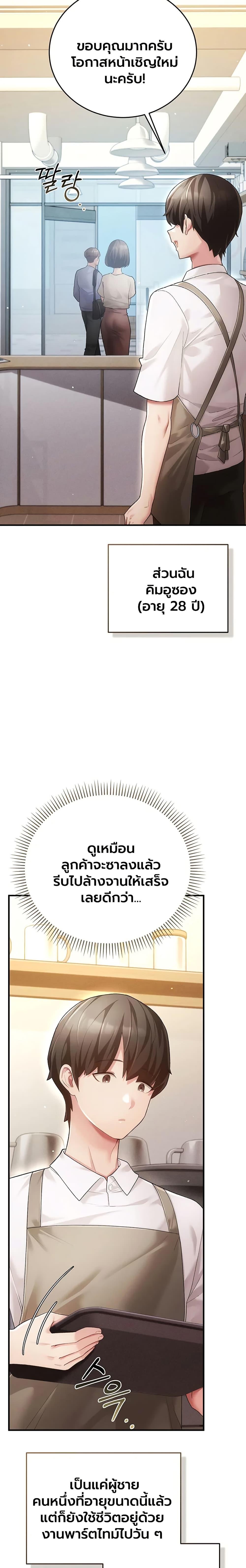 Doujin-Lc- อ่าน โดจิน มังฮวา เกาหลี ญี่ปุ่น จีน แปลไทย A Secret Married ตอนที่ 1 2 3 4 5 6 7 8 9 10 11 12 13 14 ฟรี ไม่มีโฆษณา อ่าน โดจิน Manhwa เกาหลี ญี่ปุ่น จีน เรามีครบ คัดมาให้เน้นๆ โดจิน 18+ รับประกันความฟินโดย  Doujin Lc