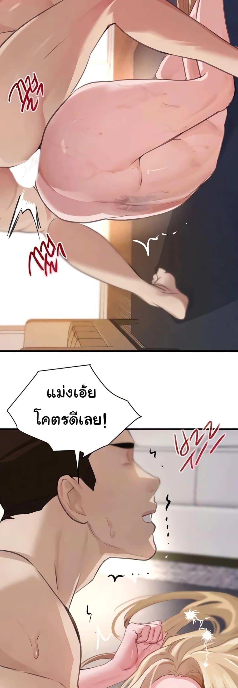 Doujin-Lc- อ่าน โดจิน มังฮวา เกาหลี ญี่ปุ่น จีน แปลไทย The Boss’s Daughter ตอนที่ 1 2 3 4 5 6 7 8 9 10 11 12 13 14 ฟรี ไม่มีโฆษณา อ่าน โดจิน Manhwa เกาหลี ญี่ปุ่น จีน เรามีครบ คัดมาให้เน้นๆ โดจิน 18+ รับประกันความฟินโดย  Doujin Lc