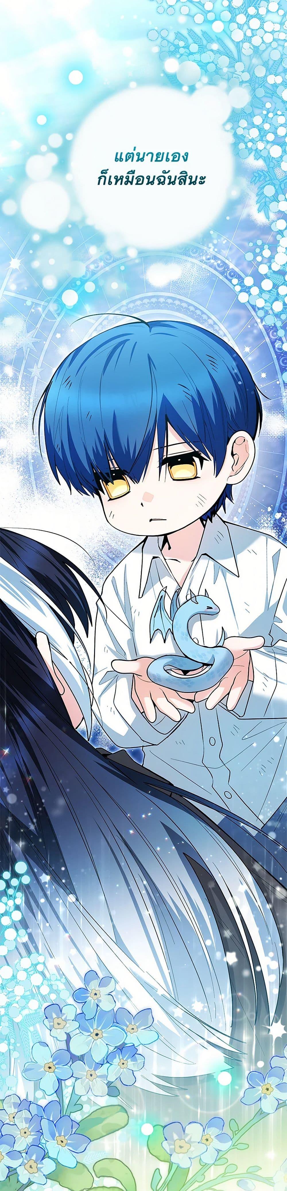 Manga-lc-com อ่านมังงะ อ่านการ์ตูน ออนไลน์ ฟรี Black Killer Whale Baby ตอนที่ 1 2 3 4 5 6 7 8 9 10 11 12 13 14 ฟรี ไม่มีโฆษณา Manga-lc - อ่าน มังงะ อ่าน การ์ตูน ออนไลน์ อ่านมังงะ ฟรี