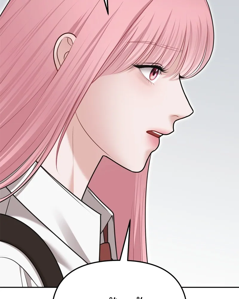 จ้า แม่คนสวย ตอนที่ 17 รูปที่ 68