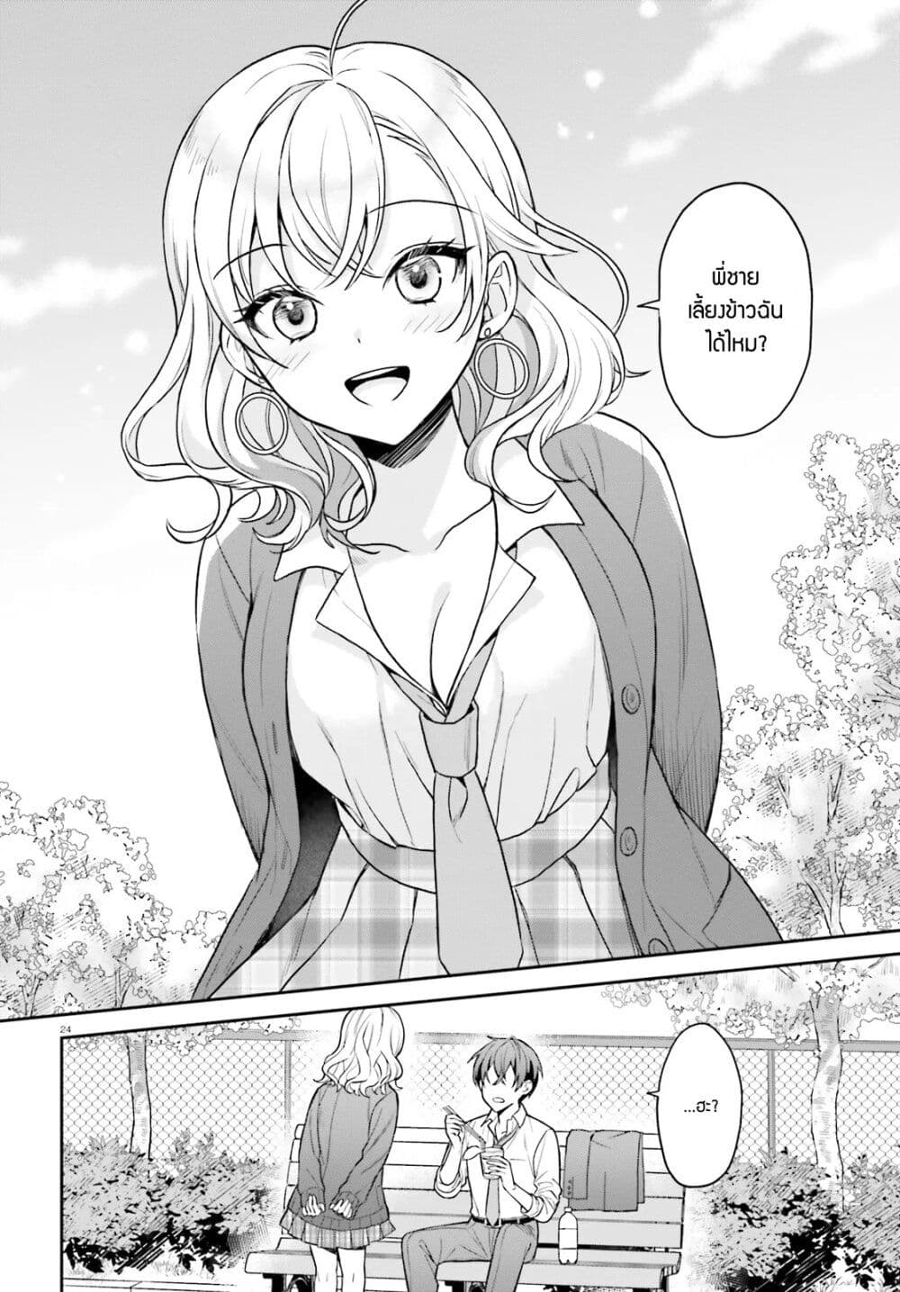 Manga-lc-com อ่านมังงะ อ่านการ์ตูน ออนไลน์ ฟรี Negattemonai Tsuihougo kara no Slow Life ~Intai shita Hazu g ตอนที่ 1 2 3 4 5 6 7 8 9 10 11 12 13 14 ฟรี ไม่มีโฆษณา Manga-lc - อ่าน มังงะ อ่าน การ์ตูน ออนไลน์ อ่านมังงะ ฟรี