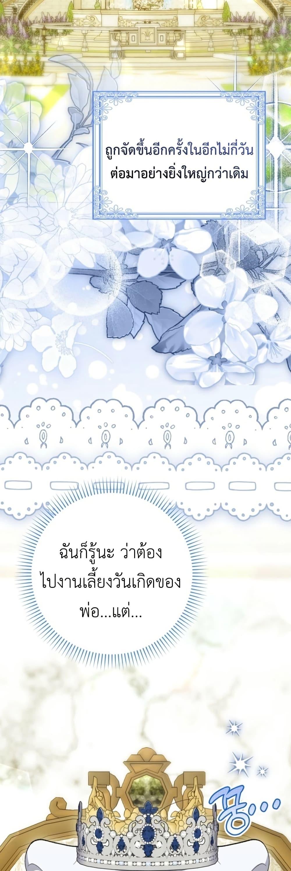 Manga-lc-com อ่านมังงะ อ่านการ์ตูน ออนไลน์ ฟรี The White Tiger Princess is Not Dangerous ตอนที่ 1 2 3 4 5 6 7 8 9 10 11 12 13 14 ฟรี ไม่มีโฆษณา Manga-lc - อ่าน มังงะ อ่าน การ์ตูน ออนไลน์ อ่านมังงะ ฟรี