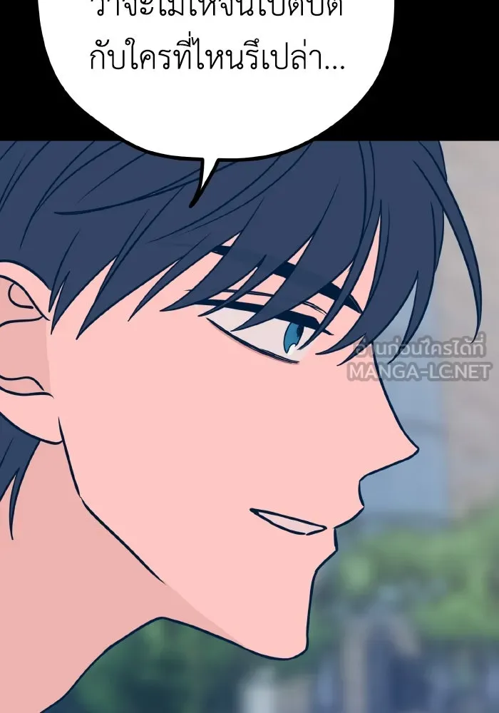 รักนี้ไม่มีรีไซเคิล ตอนที่ 30 รูปที่ 66