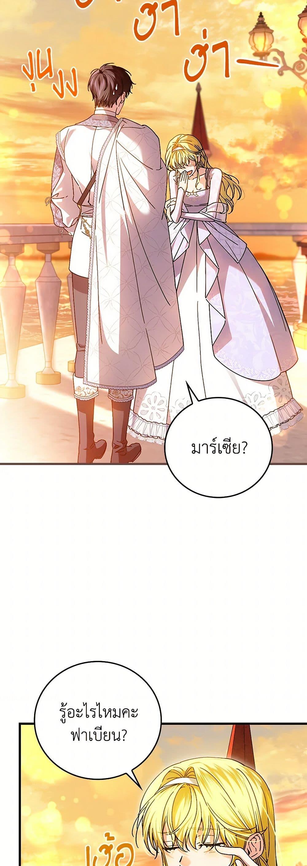 Manga-lc-com อ่านมังงะ อ่านการ์ตูน ออนไลน์ ฟรี The Perfect Plan for a Fairy-Tale Ending ตอนที่ 1 2 3 4 5 6 7 8 9 10 11 12 13 14 ฟรี ไม่มีโฆษณา Manga-lc - อ่าน มังงะ อ่าน การ์ตูน ออนไลน์ อ่านมังงะ ฟรี