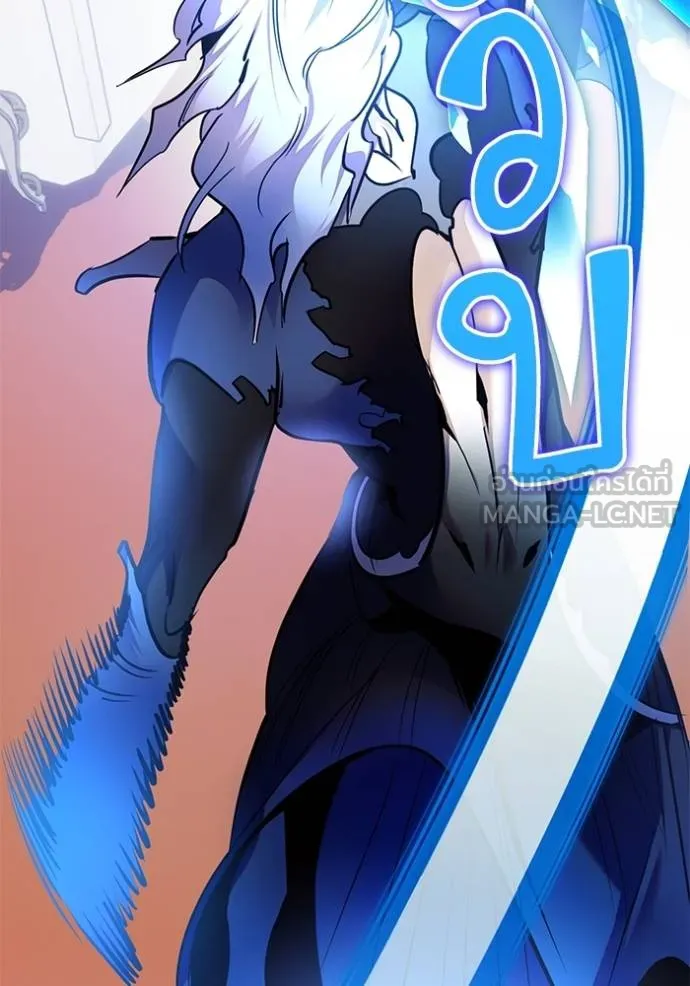 Return to Player ตอนที่ 179 รูปที่ 50