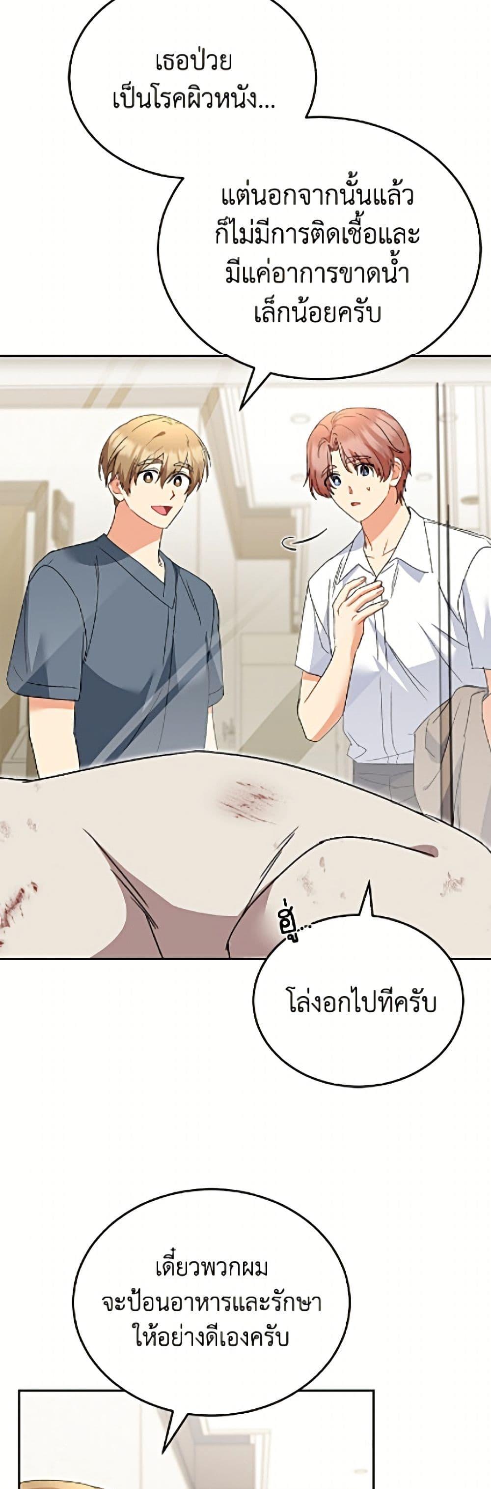 Manga-lc-com อ่านมังงะ อ่านการ์ตูน ออนไลน์ ฟรี Hello! Veterinarian! ตอนที่ 1 2 3 4 5 6 7 8 9 10 11 12 13 14 ฟรี ไม่มีโฆษณา Manga-lc - อ่าน มังงะ อ่าน การ์ตูน ออนไลน์ อ่านมังงะ ฟรี