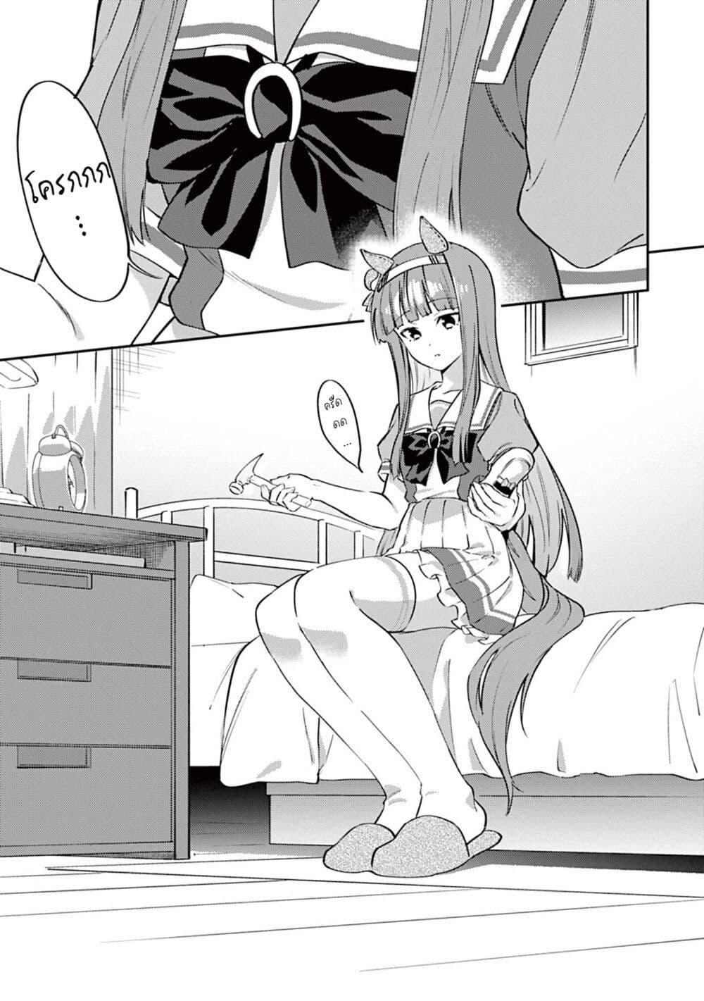 Manga-lc-com อ่านมังงะ อ่านการ์ตูน ออนไลน์ ฟรี Uma Musume – Pretty Derby Uma Musumeshi ตอนที่ 1 2 3 4 5 6 7 8 9 10 11 12 13 14 ฟรี ไม่มีโฆษณา Manga-lc - อ่าน มังงะ อ่าน การ์ตูน ออนไลน์ อ่านมังงะ ฟรี