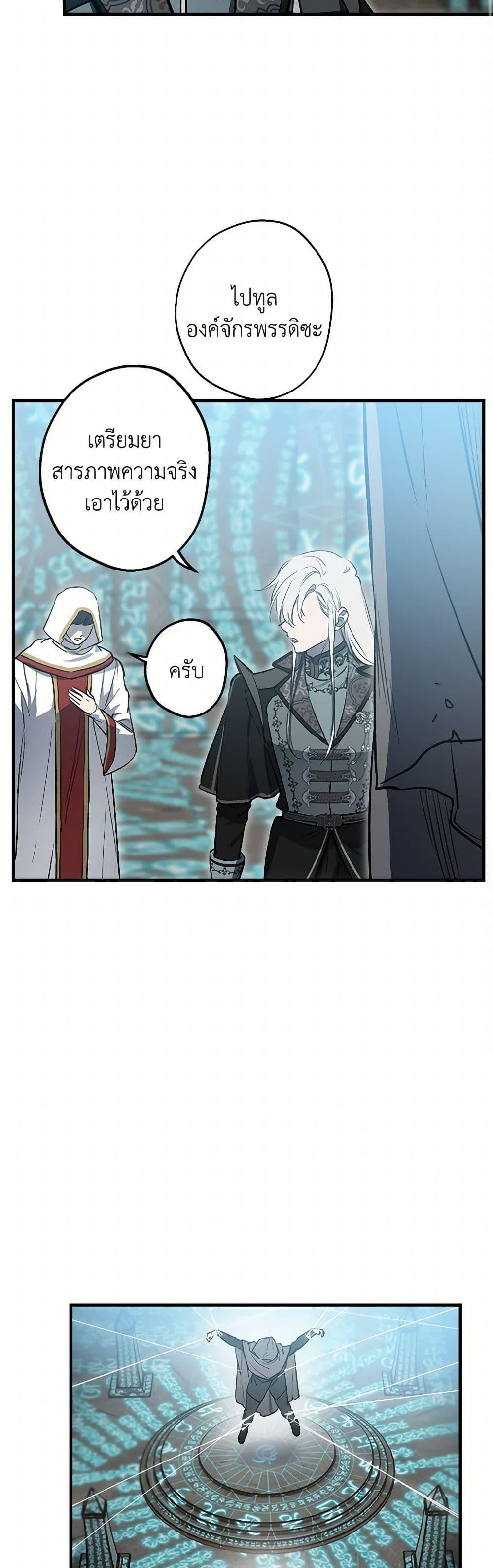 Manga-lc-com อ่านมังงะ อ่านการ์ตูน ออนไลน์ ฟรี The Strongest Characters in the World are Obsessed With Me ตอนที่ 1 2 3 4 5 6 7 8 9 10 11 12 13 14 ฟรี ไม่มีโฆษณา Manga-lc - อ่าน มังงะ อ่าน การ์ตูน ออนไลน์ อ่านมังงะ ฟรี