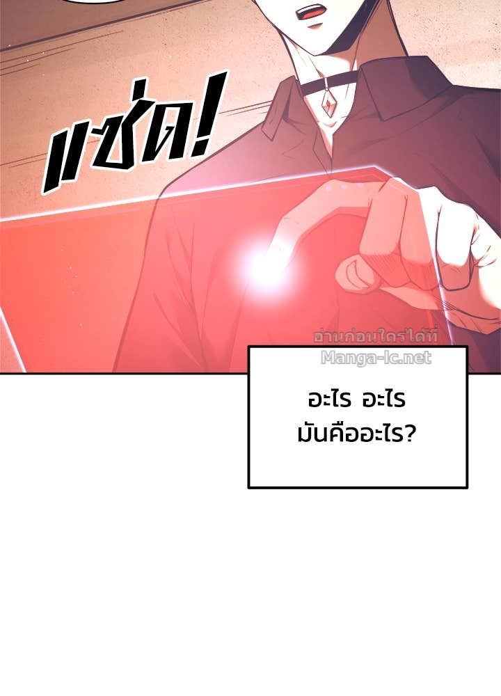 Doujin-Lc- อ่าน โดจิน มังฮวา เกาหลี ญี่ปุ่น จีน แปลไทย ผู้พิชิตเกมป้องกันฐาน ตอนที่ 1 2 3 4 5 6 7 8 9 10 11 12 13 14 ฟรี ไม่มีโฆษณา อ่าน โดจิน Manhwa เกาหลี ญี่ปุ่น จีน เรามีครบ คัดมาให้เน้นๆ โดจิน 18+ รับประกันความฟินโดย Doujin Lc