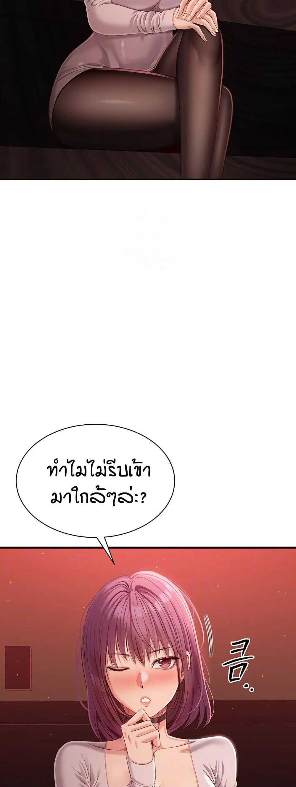 Doujin-Lc- อ่าน โดจิน มังฮวา เกาหลี ญี่ปุ่น จีน แปลไทย Reversed Virtues ตอนที่ 1 2 3 4 5 6 7 8 9 10 11 12 13 14 ฟรี ไม่มีโฆษณา อ่าน โดจิน Manhwa เกาหลี ญี่ปุ่น จีน เรามีครบ คัดมาให้เน้นๆ โดจิน 18+ รับประกันความฟินโดย  Doujin Lc