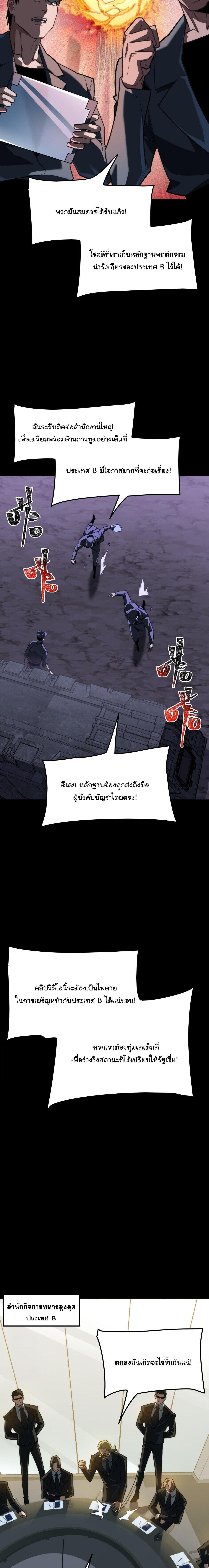 Manga-lc-com อ่านมังงะ อ่านการ์ตูน ออนไลน์ ฟรี After breaking up with the school beauty, I became a martial arts master ตอนที่ 1 2 3 4 5 6 7 8 9 10 11 12 13 14 ฟรี ไม่มีโฆษณา Manga-lc - อ่าน มังงะ อ่าน การ์ตูน ออนไลน์ อ่านมังงะ ฟรี