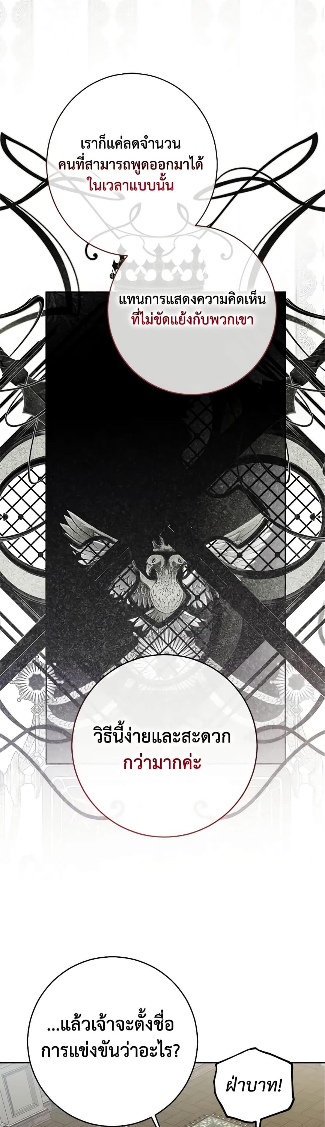 Manga-lc-com อ่านมังงะ อ่านการ์ตูน ออนไลน์ ฟรี I Fell into a Reverse Harem Game! ตอนที่ 1 2 3 4 5 6 7 8 9 10 11 12 13 14 ฟรี ไม่มีโฆษณา Manga-lc - อ่าน มังงะ อ่าน การ์ตูน ออนไลน์ อ่านมังงะ ฟรี