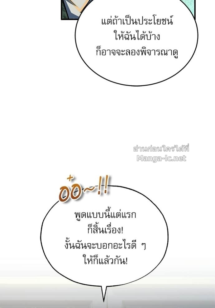 Doujin-Lc- อ่าน โดจิน มังฮวา เกาหลี ญี่ปุ่น จีน แปลไทย ศาสตราจารย์จำเป็นแห่งอะคาเดมี ตอนที่ 1 2 3 4 5 6 7 8 9 10 11 12 13 14 ฟรี ไม่มีโฆษณา อ่าน โดจิน Manhwa เกาหลี ญี่ปุ่น จีน เรามีครบ คัดมาให้เน้นๆ โดจิน 18+ รับประกันความฟินโดย Doujin Lc