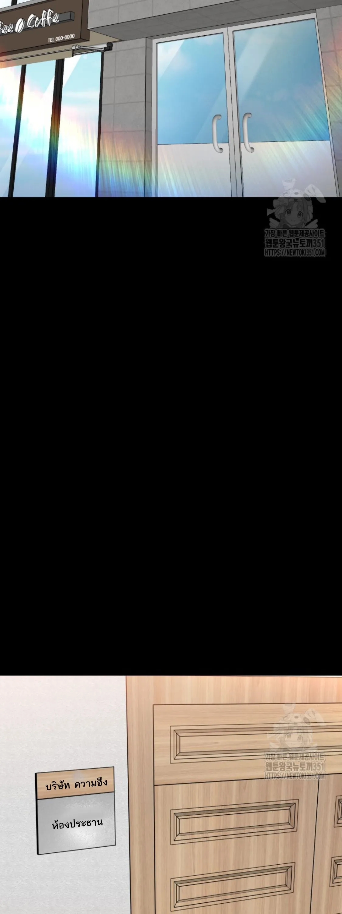 Blade of Retribution ดาบแห_งการลงท_ณฑ_ ตอนที่ ตอนที่ 31 รูปที่ 3