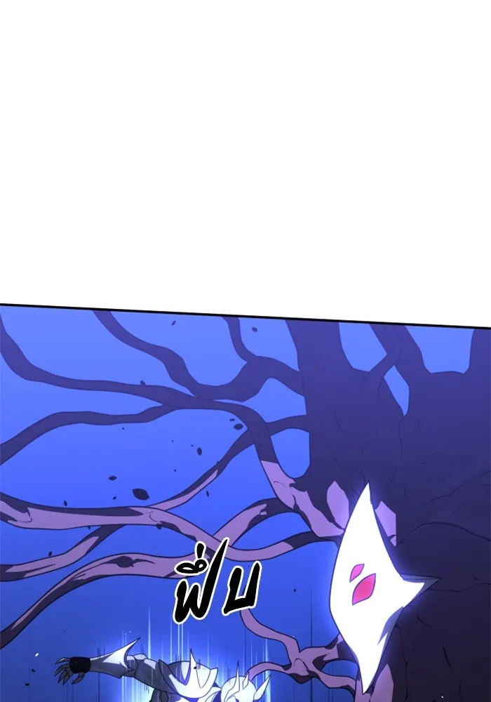 อดีตบอสหอคอย ตอนที่ 27 รูปที่ 46