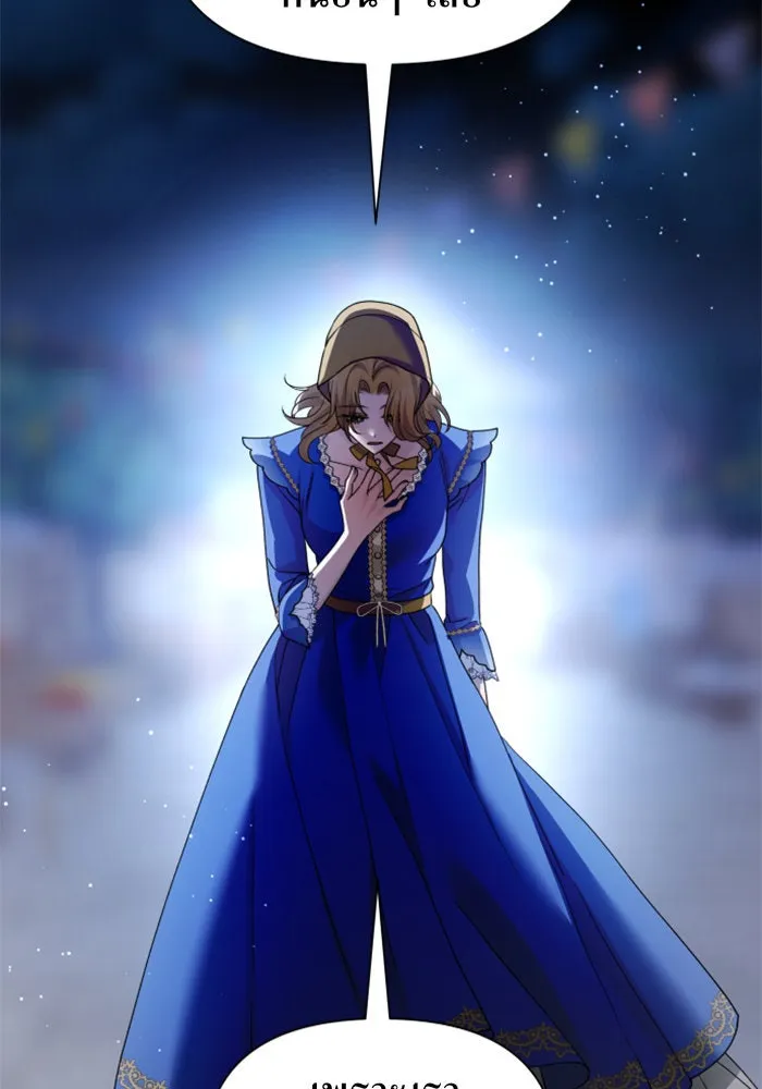 ชิงชีวิตพลิกลิขิตชะตา ตอนที่ 113. บาดแผลทางใจ(3) รูปที่ 64