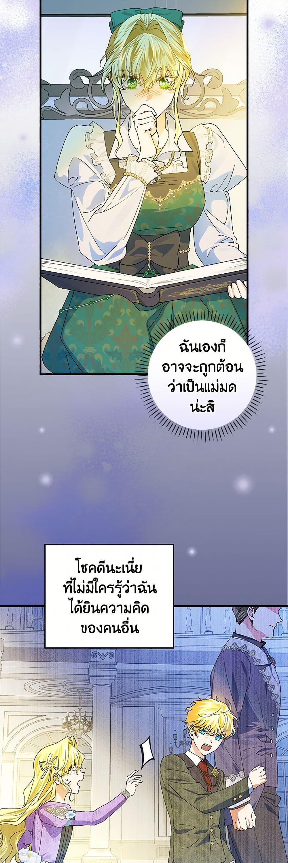Manga-lc-com อ่านมังงะ อ่านการ์ตูน ออนไลน์ ฟรี The Perfect Plan for a Fairy-Tale Ending ตอนที่ 1 2 3 4 5 6 7 8 9 10 11 12 13 14 ฟรี ไม่มีโฆษณา Manga-lc - อ่าน มังงะ อ่าน การ์ตูน ออนไลน์ อ่านมังงะ ฟรี