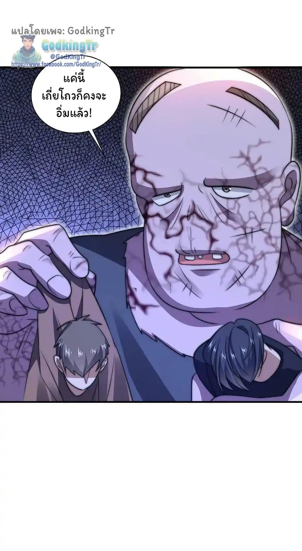 Manga-lc-com อ่านมังงะ อ่านการ์ตูน ออนไลน์ ฟรี Stockpiling Ten Thousand Tons of Pork During the Apocalypse ตอนที่ 1 2 3 4 5 6 7 8 9 10 11 12 13 14 ฟรี ไม่มีโฆษณา Manga-lc - อ่าน มังงะ อ่าน การ์ตูน ออนไลน์ อ่านมังงะ ฟรี