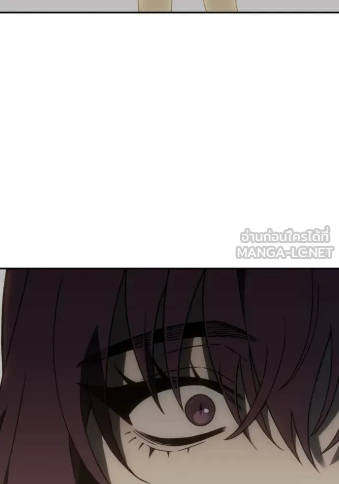 อดีตบอสหอคอย ตอนที่ 121 รูปที่ 118