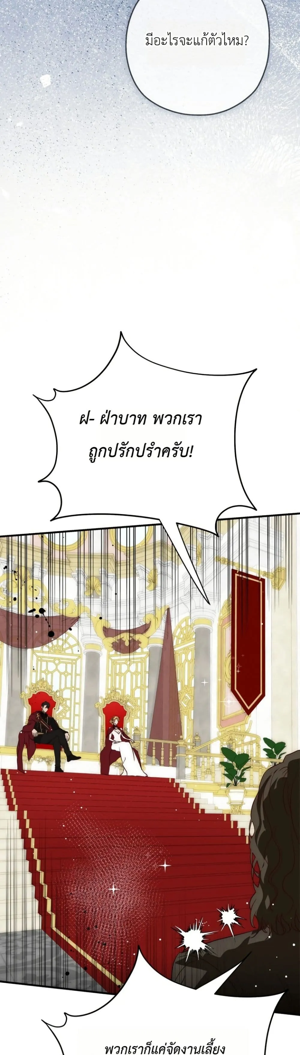 Manga-lc-com อ่านมังงะ อ่านการ์ตูน ออนไลน์ ฟรี How to Survive as the Daughter of the Emperor Who Killed Me ตอนที่ 1 2 3 4 5 6 7 8 9 10 11 12 13 14 ฟรี ไม่มีโฆษณา Manga-lc - อ่าน มังงะ อ่าน การ์ตูน ออนไลน์ อ่านมังงะ ฟรี