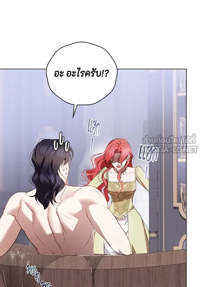 ขอวิธีส่งสามีลงนรก ตอนที่ 7 รูปที่ 117