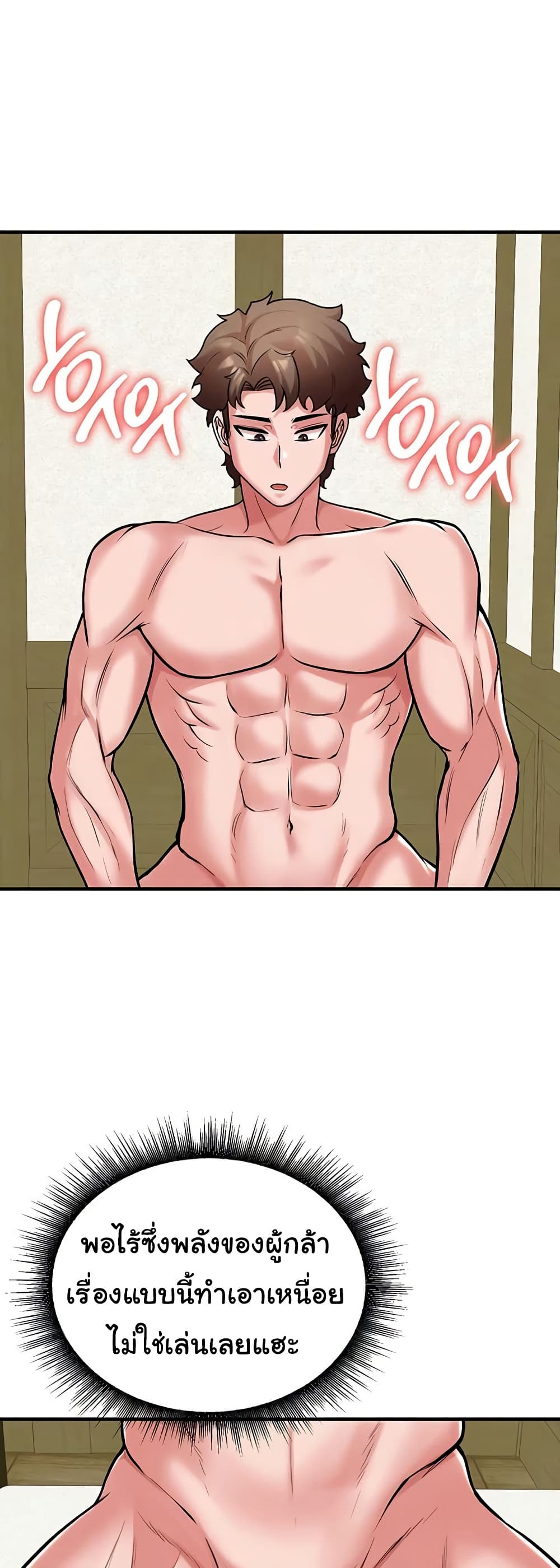 Doujin-Lc- อ่าน โดจิน มังฮวา เกาหลี ญี่ปุ่น จีน แปลไทย The Warrior ตอนที่ 1 2 3 4 5 6 7 8 9 10 11 12 13 14 ฟรี ไม่มีโฆษณา อ่าน โดจิน Manhwa เกาหลี ญี่ปุ่น จีน เรามีครบ คัดมาให้เน้นๆ โดจิน 18+ รับประกันความฟินโดย  Doujin Lc