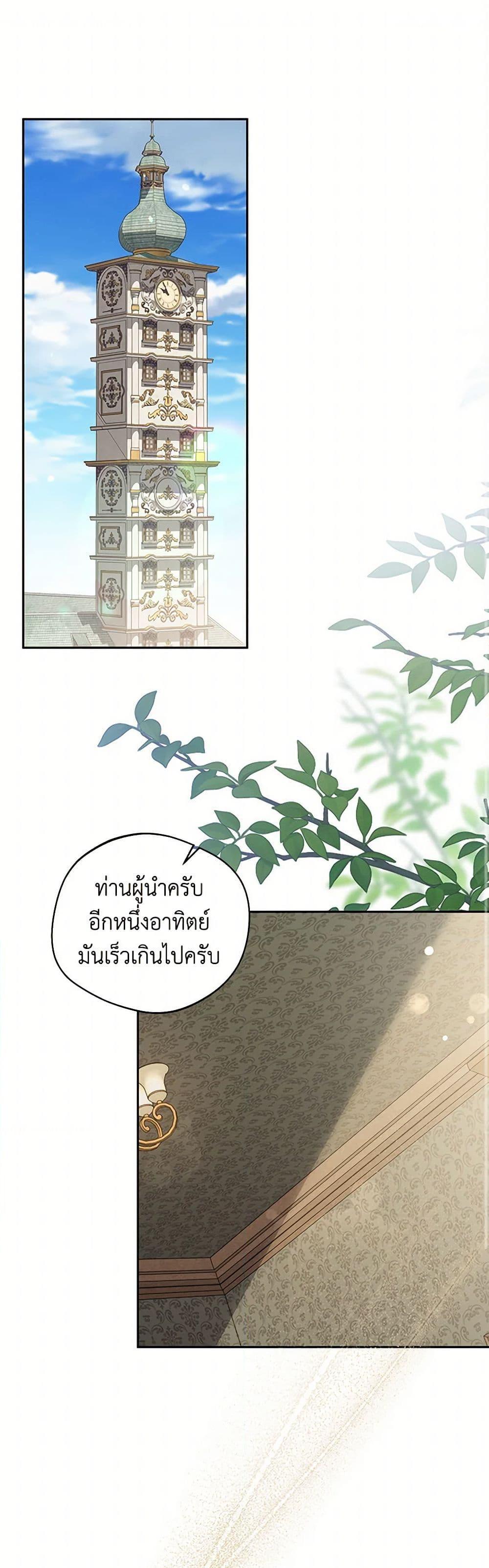 Manga-lc-com อ่านมังงะ อ่านการ์ตูน ออนไลน์ ฟรี There Is No Need to Be Obsessed ตอนที่ 1 2 3 4 5 6 7 8 9 10 11 12 13 14 ฟรี ไม่มีโฆษณา Manga-lc - อ่าน มังงะ อ่าน การ์ตูน ออนไลน์ อ่านมังงะ ฟรี