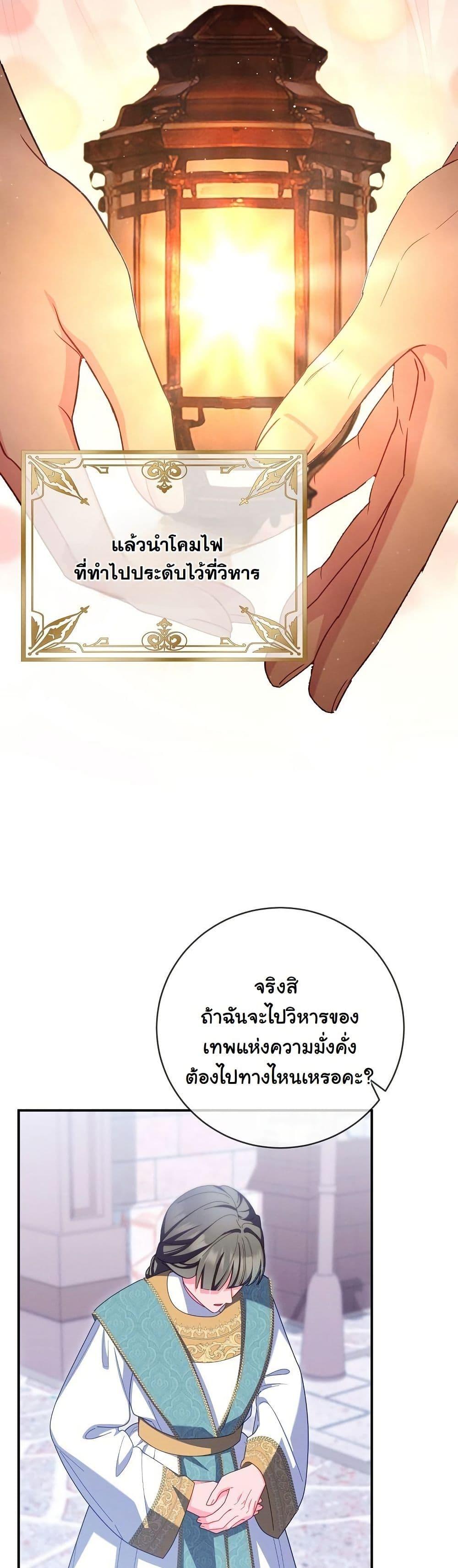 Manga-lc-com อ่านมังงะ อ่านการ์ตูน ออนไลน์ ฟรี How to Survive as a Villainess on the Verge of Death ตอนที่ 1 2 3 4 5 6 7 8 9 10 11 12 13 14 ฟรี ไม่มีโฆษณา Manga-lc - อ่าน มังงะ อ่าน การ์ตูน ออนไลน์ อ่านมังงะ ฟรี