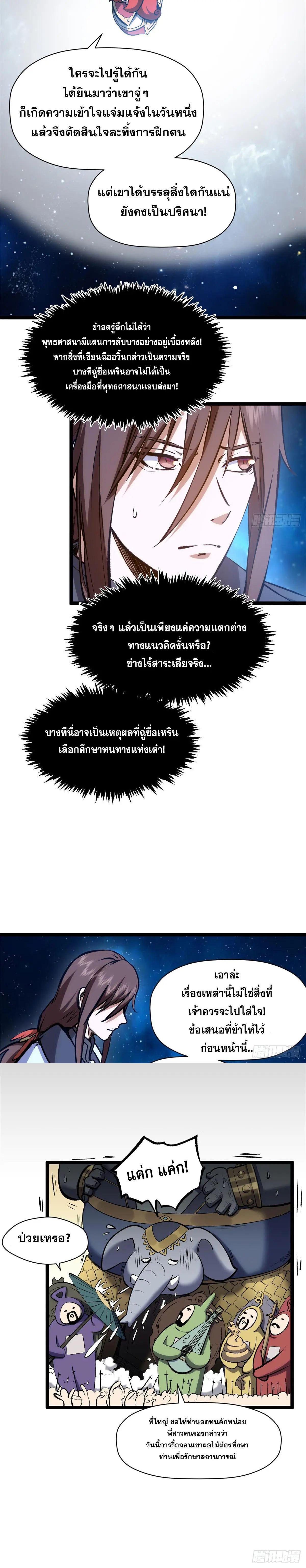 Manga-lc-com อ่านมังงะ อ่านการ์ตูน ออนไลน์ ฟรี Top Tier Providence ตอนที่ 1 2 3 4 5 6 7 8 9 10 11 12 13 14 ฟรี ไม่มีโฆษณา Manga-lc - อ่าน มังงะ อ่าน การ์ตูน ออนไลน์ อ่านมังงะ ฟรี