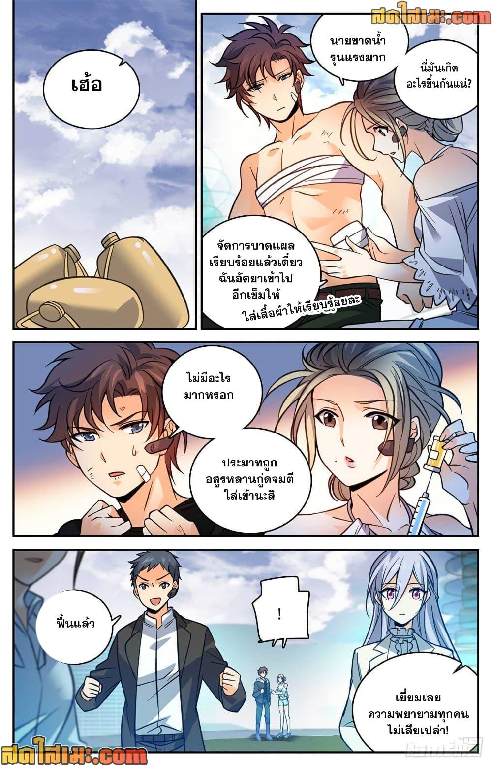 Manga-lc-com อ่านมังงะ อ่านการ์ตูน ออนไลน์ ฟรี Versatile Mage จอมเวทย์เต็มพิกัด ตอนที่ 1 2 3 4 5 6 7 8 9 10 11 12 13 14 ฟรี ไม่มีโฆษณา Manga-lc - อ่าน มังงะ อ่าน การ์ตูน ออนไลน์ อ่านมังงะ ฟรี