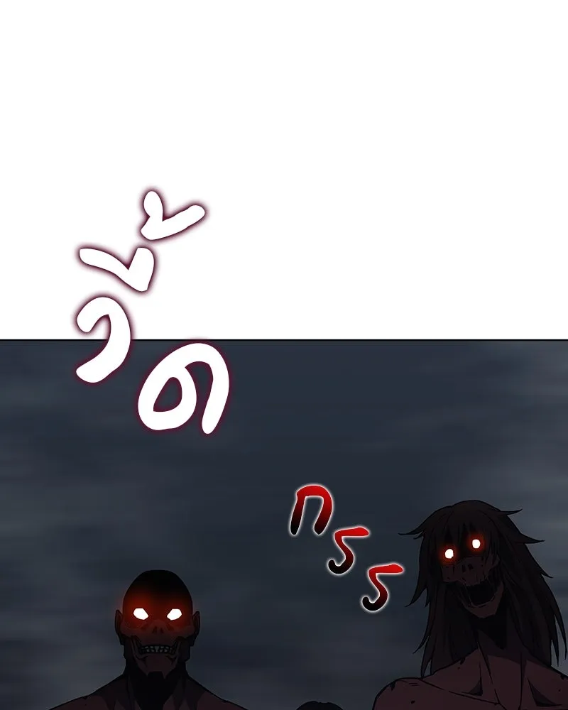 เกิดอีกทีเป็นว่าที่ประมุขลัทธิมาร ตอนที่ 52 รูปที่ 241