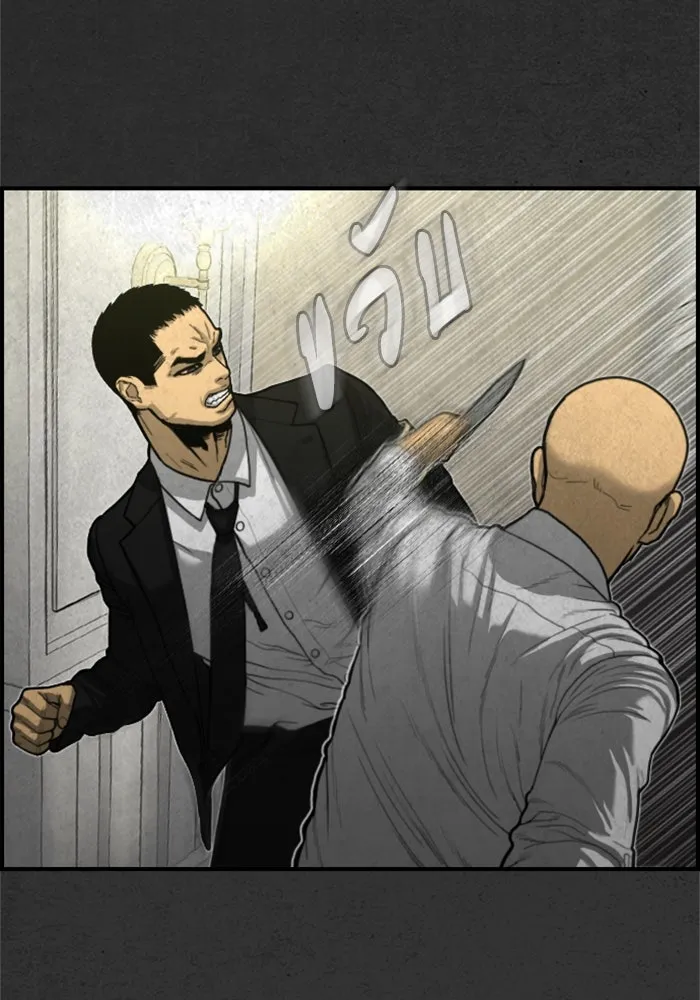 ตกศพสยอง ตอนที่ 19 รูปที่ 26