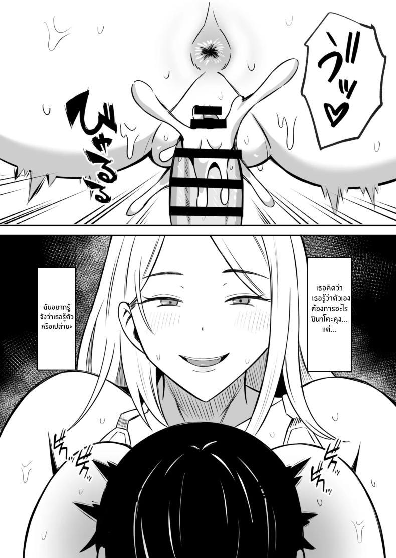 Doujin-Lc- อ่าน โดจิน มังฮวา เกาหลี ญี่ปุ่น จีน แปลไทย การแลกเปลี่ยนแม่ลูกต้องห้าม [Mochi dora] kindan no boshi suwappingu 〜 hahaoya kōkan de hontō no seiheki ni mezameta haha to ore ตอนที่ 1 2 3 4 5 6 7 8 9 10 11 12 13 14 ฟรี ไม่มีโฆษณา อ่าน โดจิน Manhwa เกาหลี ญี่ปุ่น จีน เรามีครบ คัดมาให้เน้นๆ โดจิน 18+ รับประกันความฟินโดย  Doujin Lc