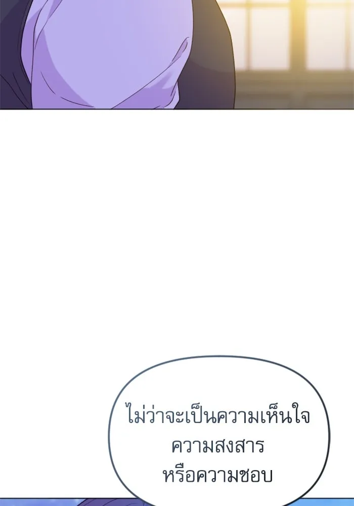 ไม่รักให้ตาย ตอนที่ 26 รูปที่ 26