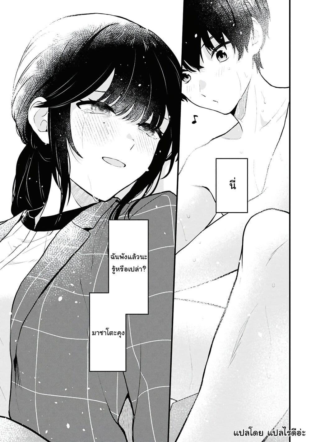 Manga-lc-com อ่านมังงะ อ่านการ์ตูน ออนไลน์ ฟรี Danjohi 15 no Sekai demo Futsu ni Ikirareru to Omotta ~ Geki Juu Kanjou na Kanojotachi ga Mujikaku Danshi ni Honrousaretara ตอนที่ 1 2 3 4 5 6 7 8 9 10 11 12 13 14 ฟรี ไม่มีโฆษณา Manga-lc - อ่าน มังงะ อ่าน การ์ตูน ออนไลน์ อ่านมังงะ ฟรี