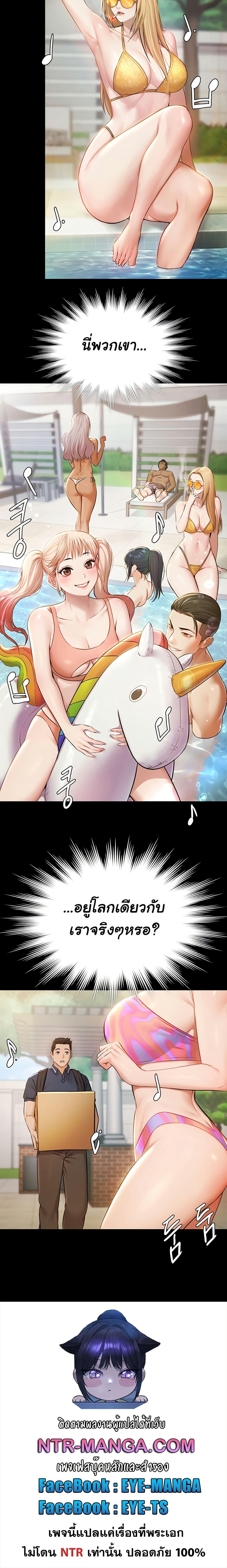 Doujin-Lc- อ่าน โดจิน มังฮวา เกาหลี ญี่ปุ่น จีน แปลไทย Pool Party ตอนที่ 1 2 3 4 5 6 7 8 9 10 11 12 13 14 ฟรี ไม่มีโฆษณา อ่าน โดจิน Manhwa เกาหลี ญี่ปุ่น จีน เรามีครบ คัดมาให้เน้นๆ โดจิน 18+ รับประกันความฟินโดย  Doujin Lc