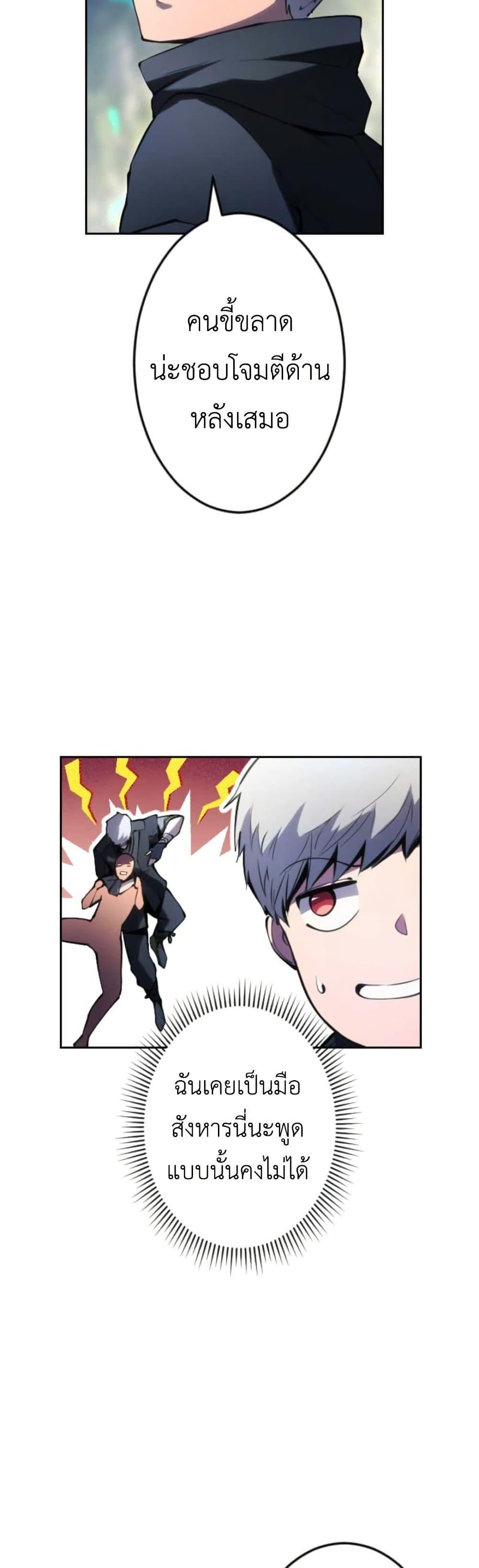 Manga-lc-com อ่านมังงะ อ่านการ์ตูน ออนไลน์ ฟรี The Genius Assassin’s Second Life at The Academy ตอนที่ 1 2 3 4 5 6 7 8 9 10 11 12 13 14 ฟรี ไม่มีโฆษณา Manga-lc - อ่าน มังงะ อ่าน การ์ตูน ออนไลน์ อ่านมังงะ ฟรี