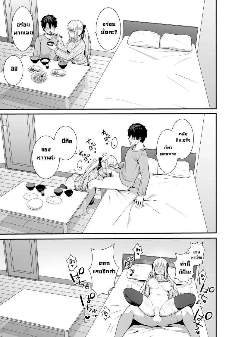 Doujin-Lc- อ่าน โดจิน มังฮวา เกาหลี ญี่ปุ่น จีน แปลไทย คู่ข้าวใหม่ปลามัน [Natsuzame] Morgan Heika to Shinkon Seikatsu Newlywed Life with Her Majesty Morgan (Fate Grand Order) ตอนที่ 1 2 3 4 5 6 7 8 9 10 11 12 13 14 ฟรี ไม่มีโฆษณา อ่าน โดจิน Manhwa เกาหลี ญี่ปุ่น จีน เรามีครบ คัดมาให้เน้นๆ โดจิน 18+ รับประกันความฟินโดย  Doujin Lc