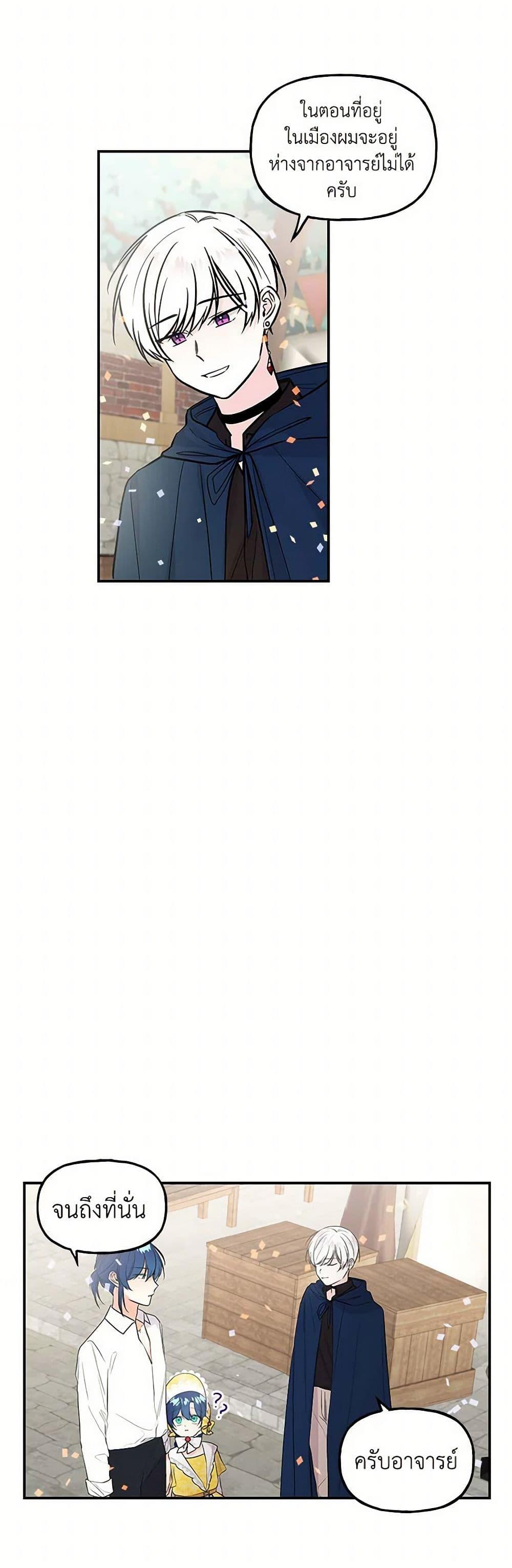 Manga-lc-com อ่านมังงะ อ่านการ์ตูน ออนไลน์ ฟรี Daughter of the Archmage ตอนที่ 1 2 3 4 5 6 7 8 9 10 11 12 13 14 ฟรี ไม่มีโฆษณา Manga-lc - อ่าน มังงะ อ่าน การ์ตูน ออนไลน์ อ่านมังงะ ฟรี