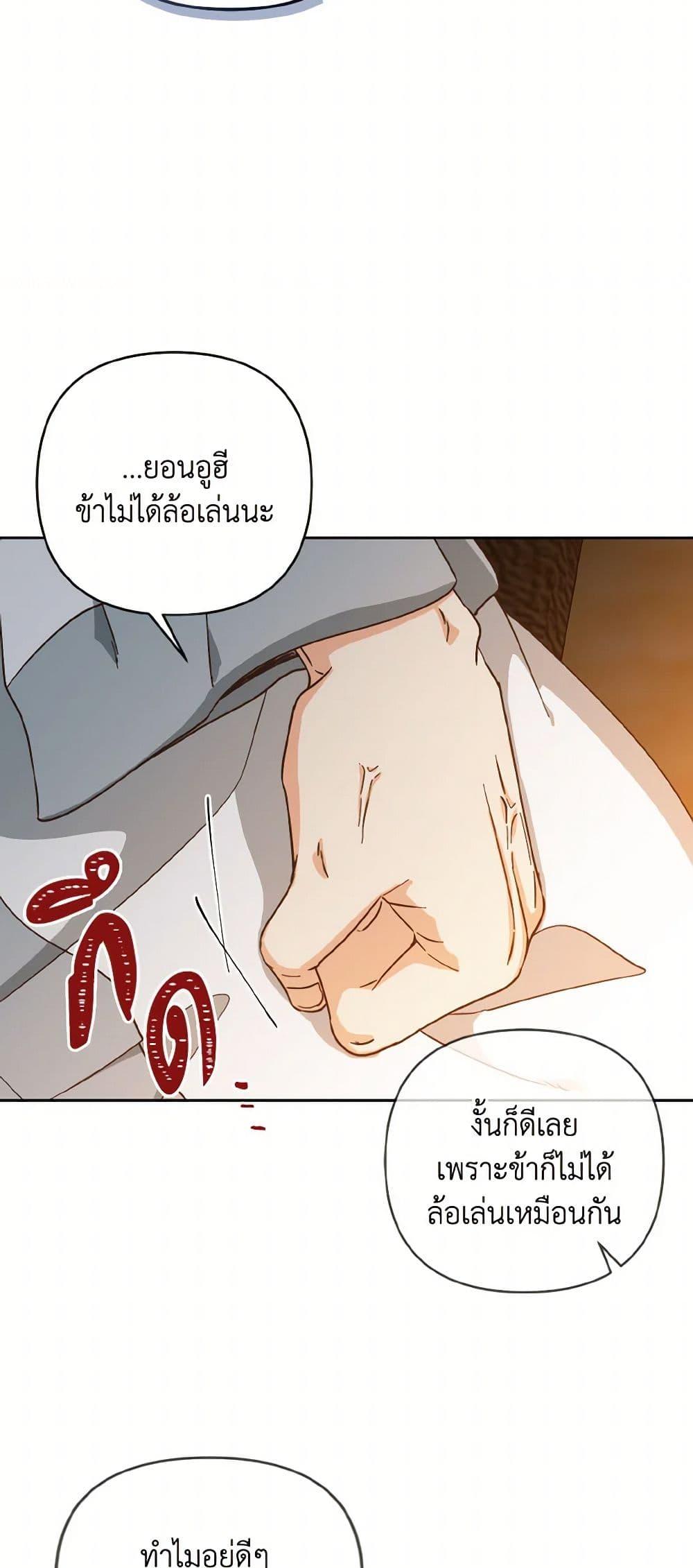 Manga-lc-com อ่านมังงะ อ่านการ์ตูน ออนไลน์ ฟรี Falling Flower, Flowing Water ตอนที่ 1 2 3 4 5 6 7 8 9 10 11 12 13 14 ฟรี ไม่มีโฆษณา Manga-lc - อ่าน มังงะ อ่าน การ์ตูน ออนไลน์ อ่านมังงะ ฟรี