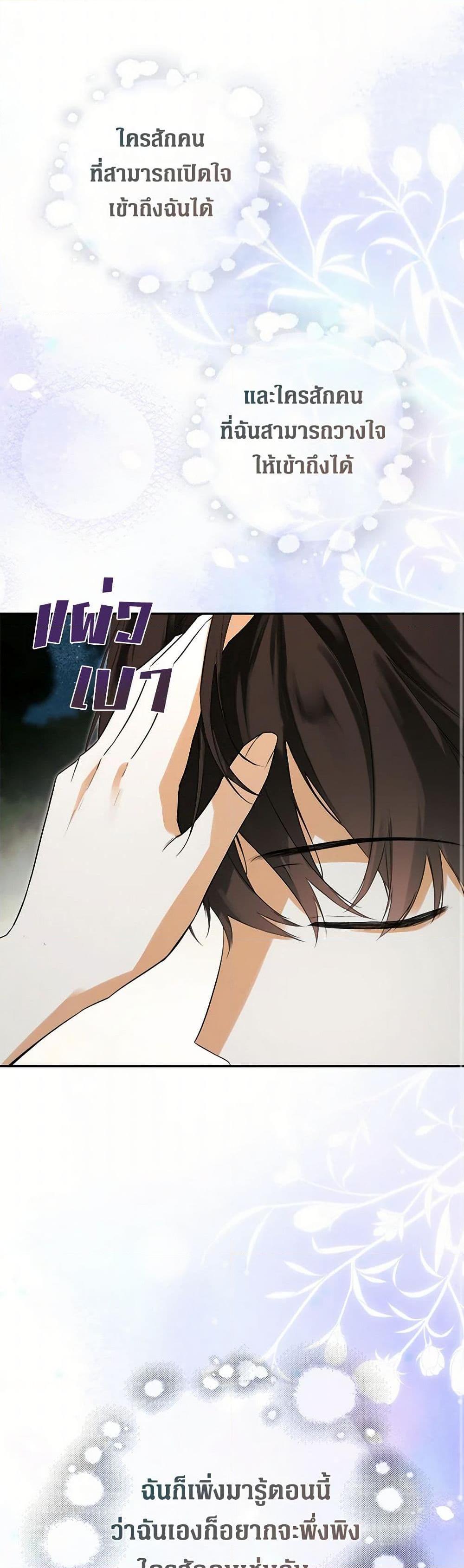 Manga-lc-com อ่านมังงะ อ่านการ์ตูน ออนไลน์ ฟรี I Mistook the Hidden Identity of the Sub Male Lead ตอนที่ 1 2 3 4 5 6 7 8 9 10 11 12 13 14 ฟรี ไม่มีโฆษณา Manga-lc - อ่าน มังงะ อ่าน การ์ตูน ออนไลน์ อ่านมังงะ ฟรี