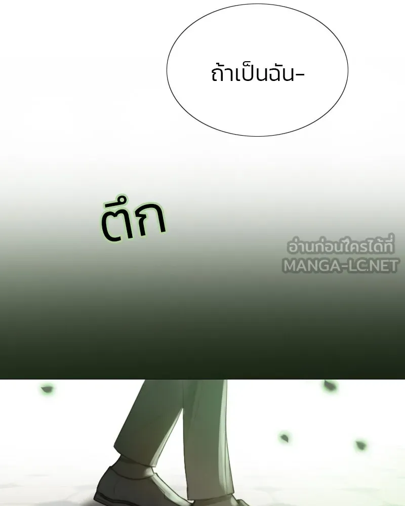 เซเรน่า ตอนที่ 5 รูปที่ 84