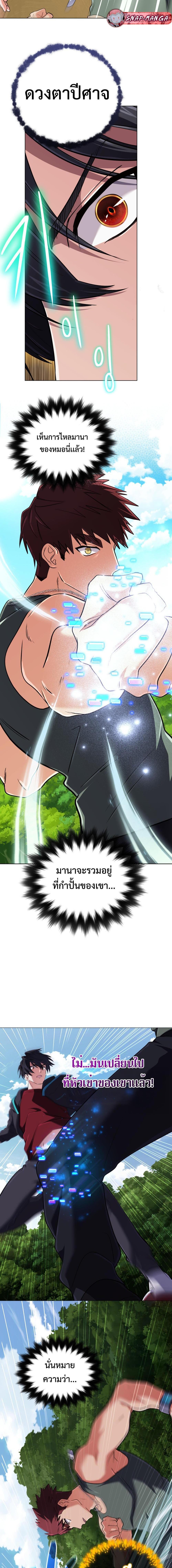 Manga-lc-com อ่านมังงะ อ่านการ์ตูน ออนไลน์ ฟรี The Return of the Mythical Archmage ตอนที่ 1 2 3 4 5 6 7 8 9 10 11 12 13 14 ฟรี ไม่มีโฆษณา Manga-lc - อ่าน มังงะ อ่าน การ์ตูน ออนไลน์ อ่านมังงะ ฟรี