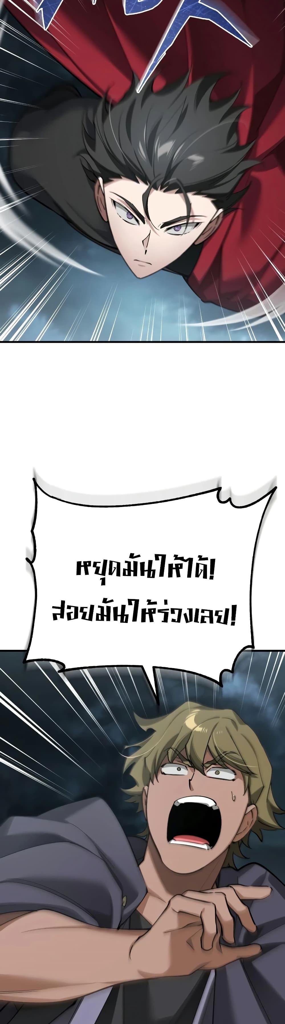 Manga-lc-com อ่านมังงะ อ่านการ์ตูน ออนไลน์ ฟรี The Heavenly Demon Can’t Live a Normal Life ตอนที่ 1 2 3 4 5 6 7 8 9 10 11 12 13 14 ฟรี ไม่มีโฆษณา Manga-lc - อ่าน มังงะ อ่าน การ์ตูน ออนไลน์ อ่านมังงะ ฟรี