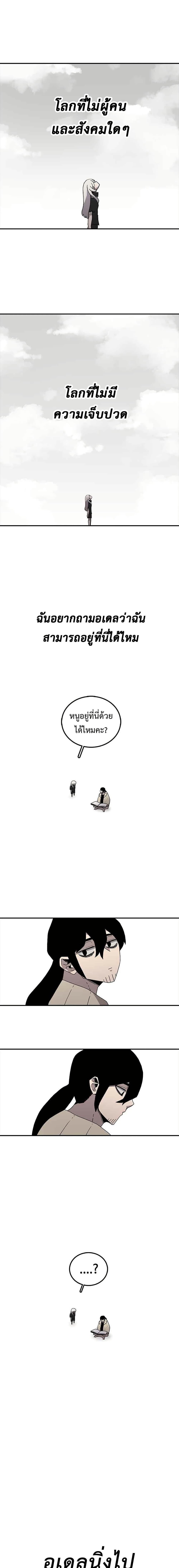 Manga-lc-com อ่านมังงะ อ่านการ์ตูน ออนไลน์ ฟรี The House Without Time ตอนที่ 1 2 3 4 5 6 7 8 9 10 11 12 13 14 ฟรี ไม่มีโฆษณา Manga-lc - อ่าน มังงะ อ่าน การ์ตูน ออนไลน์ อ่านมังงะ ฟรี