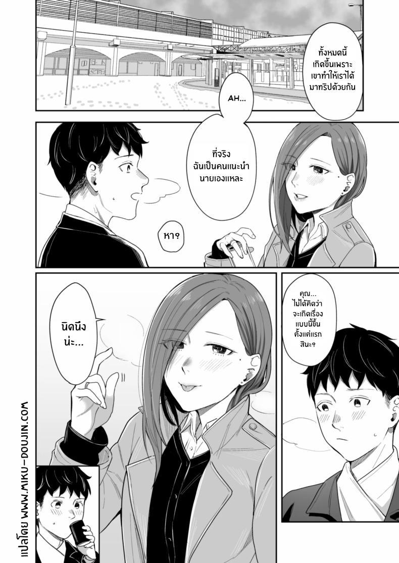 Doujin-Lc- อ่าน โดจิน มังฮวา เกาหลี ญี่ปุ่น จีน แปลไทย 24 ธันวาคม ณ โรงเเรมธุรกิจ[YAGEN Nankotsu (Inukami Inoji)] 12-gatsu 24-ka Business Hotel nite ตอนที่ 1 2 3 4 5 6 7 8 9 10 11 12 13 14 ฟรี ไม่มีโฆษณา อ่าน โดจิน Manhwa เกาหลี ญี่ปุ่น จีน เรามีครบ คัดมาให้เน้นๆ โดจิน 18+ รับประกันความฟินโดย  Doujin Lc