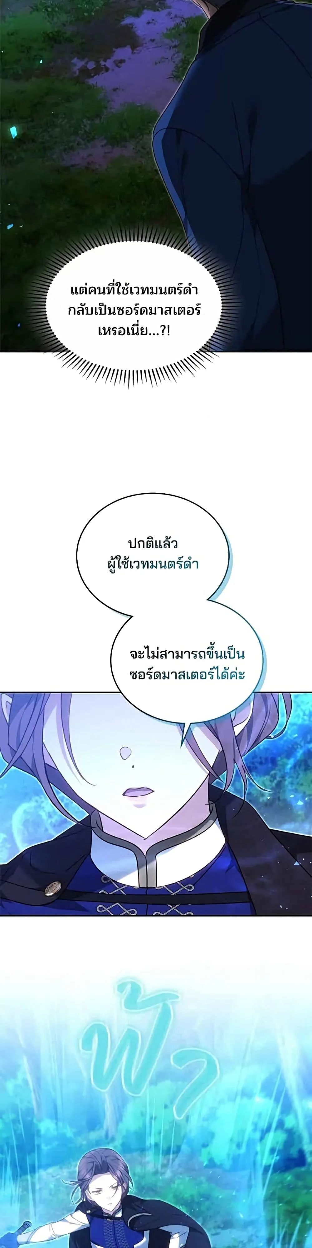 Manga-lc-com อ่านมังงะ อ่านการ์ตูน ออนไลน์ ฟรี The Reason Why the Villainess Picked up a Sword – เหตุผลที่น ตอนที่ 1 2 3 4 5 6 7 8 9 10 11 12 13 14 ฟรี ไม่มีโฆษณา Manga-lc - อ่าน มังงะ อ่าน การ์ตูน ออนไลน์ อ่านมังงะ ฟรี