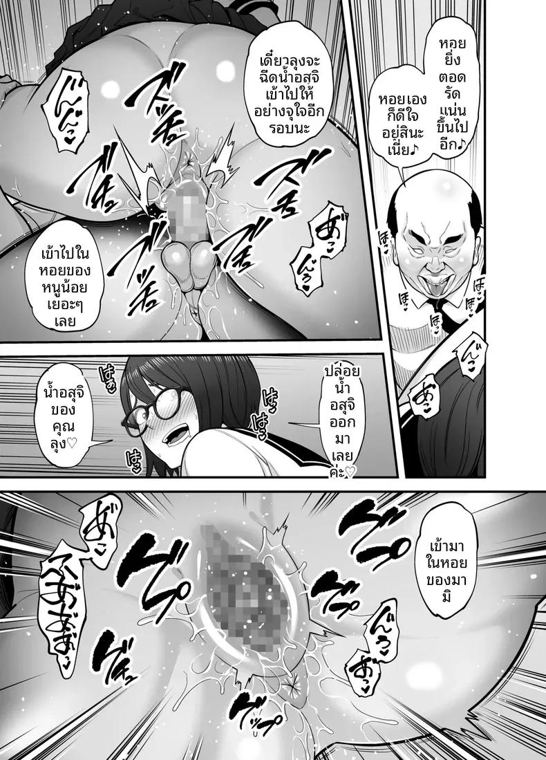 Doujin-Lc- อ่าน โดจิน มังฮวา เกาหลี ญี่ปุ่น จีน แปลไทย ผลประโยชน์ทางเพศ (Maccha Neji) ตอนที่ 1 2 3 4 5 6 7 8 9 10 11 12 13 14 ฟรี ไม่มีโฆษณา อ่าน โดจิน Manhwa เกาหลี ญี่ปุ่น จีน เรามีครบ คัดมาให้เน้นๆ โดจิน 18+ รับประกันความฟินโดย  Doujin Lc